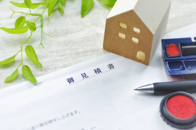 リサイクルショップ見積等帳票作成システム